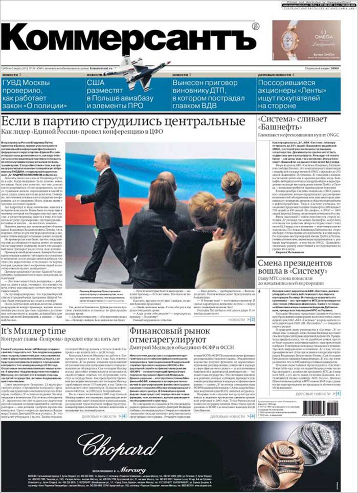 Kommersant