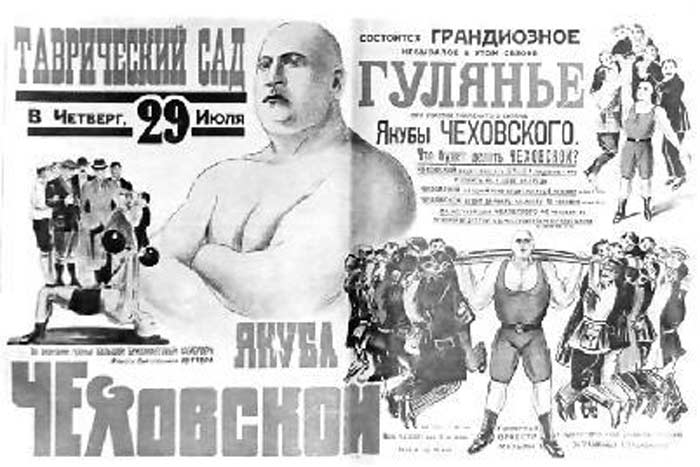 Yakub Chekhovskoy