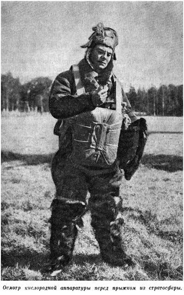 Eugene Andreev